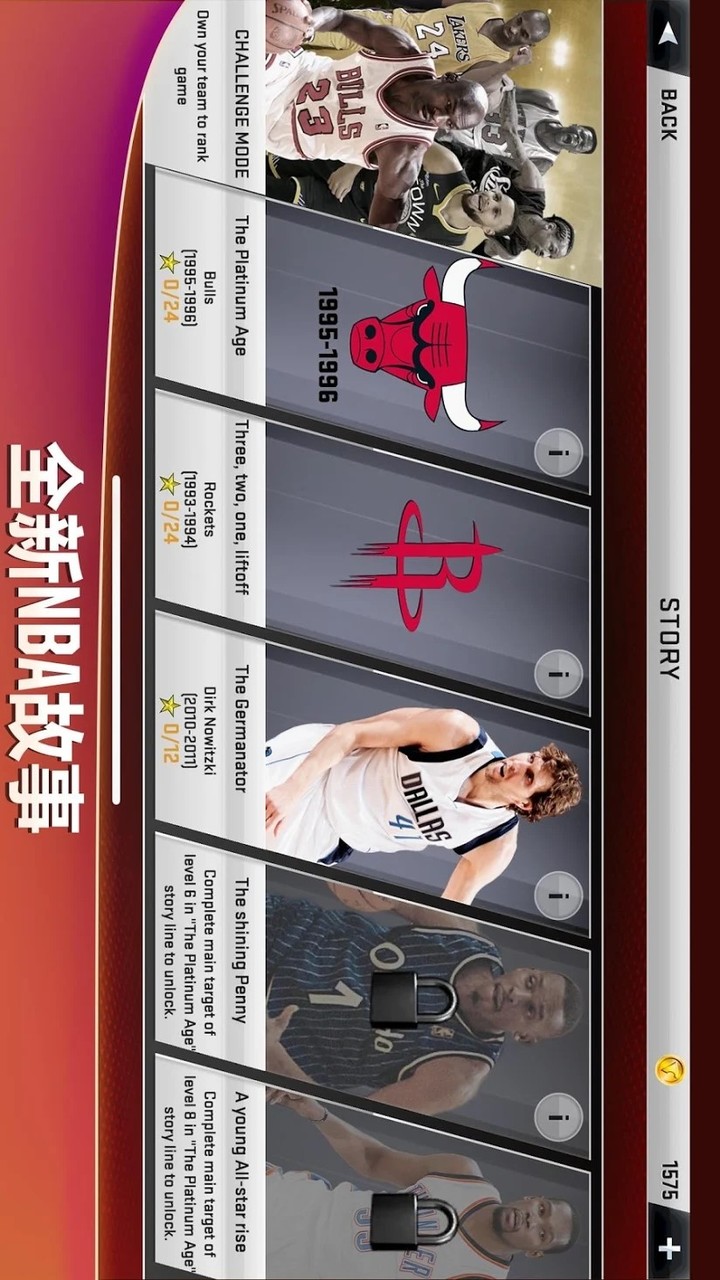 NBA2K20(70 Lineup) screenshot image 4_playmods.net