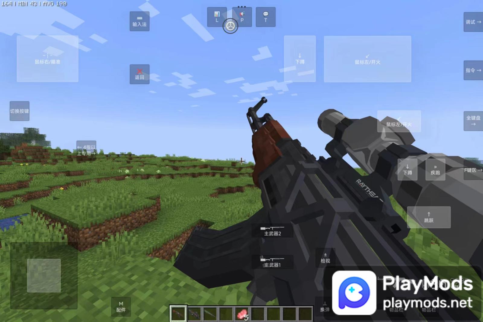 Minecraft Firearms Modpack: New Weapon Variety and Custom Scopes ...