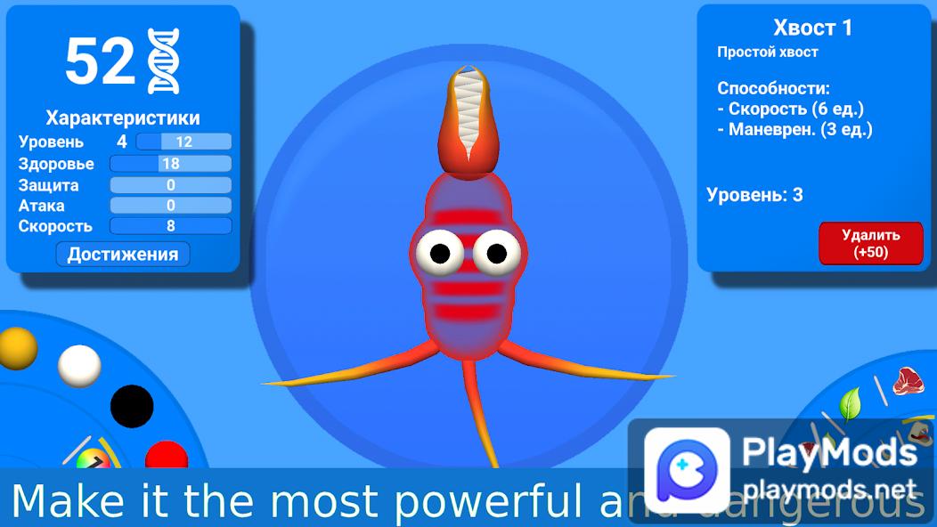 Infinit Emoney Evolution of Species MOD APK: Unlimited Money for Creature Development ...