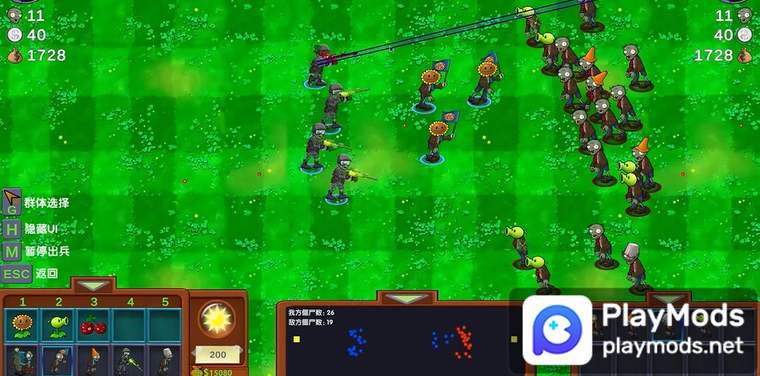 Zombies Incoming Plants vs. Zombies: Chronicles of the Zombie War MOD APK Arrives on ...