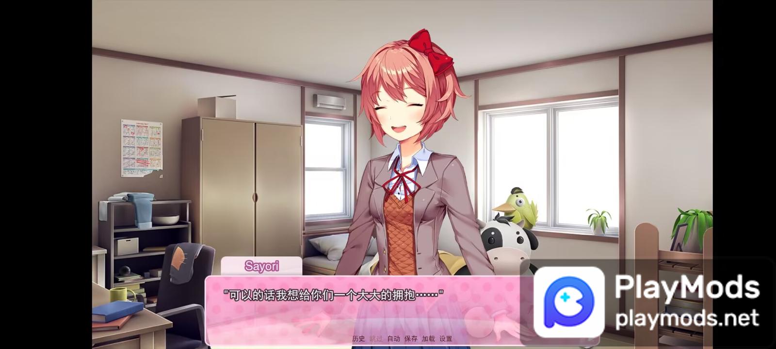 Doki Doki Literature Club! MOD APK: Sayori Says No to Suicide Awareness ...