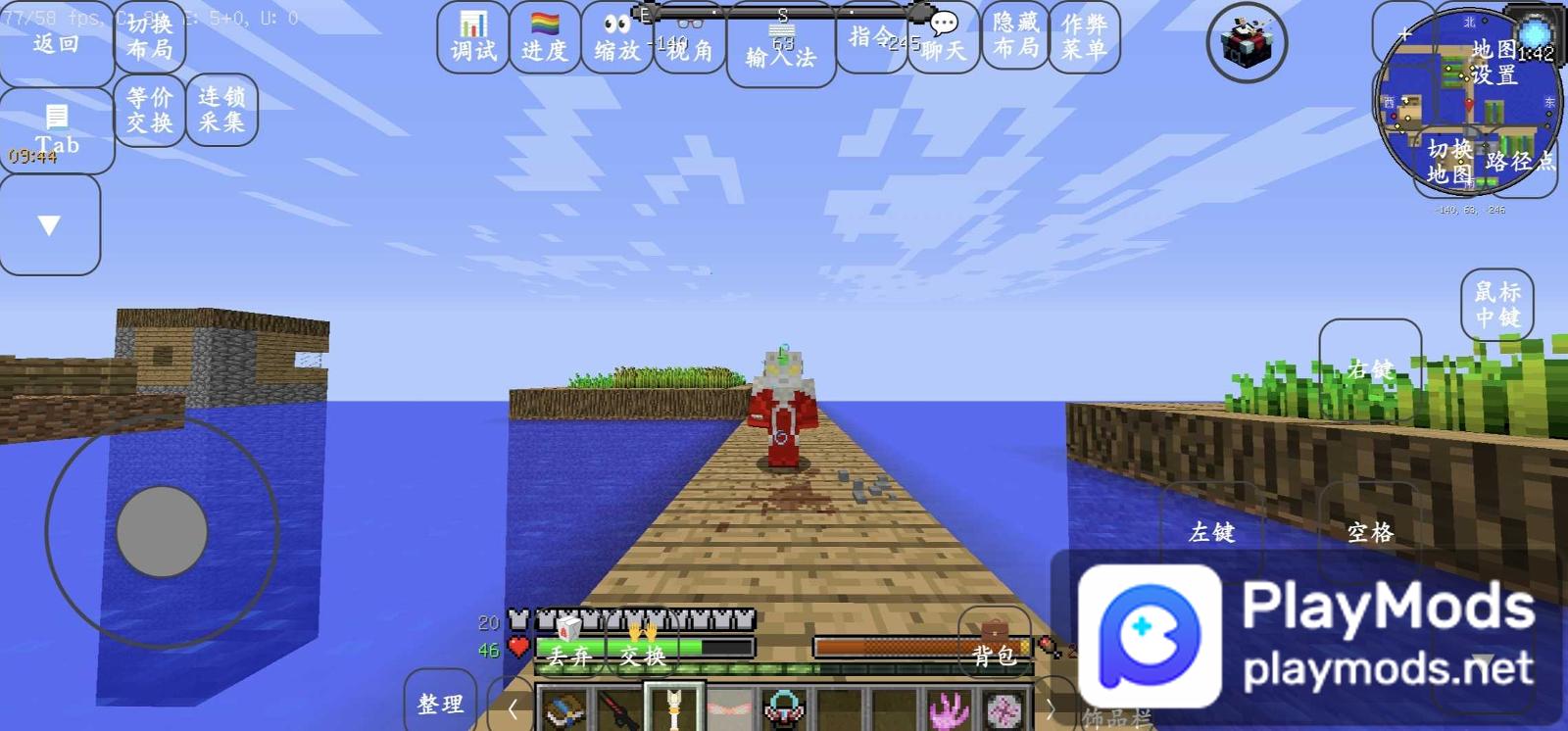 Minecraft Tokusatsu Ultraman Mod APK: Hero Missions and Tougher ...