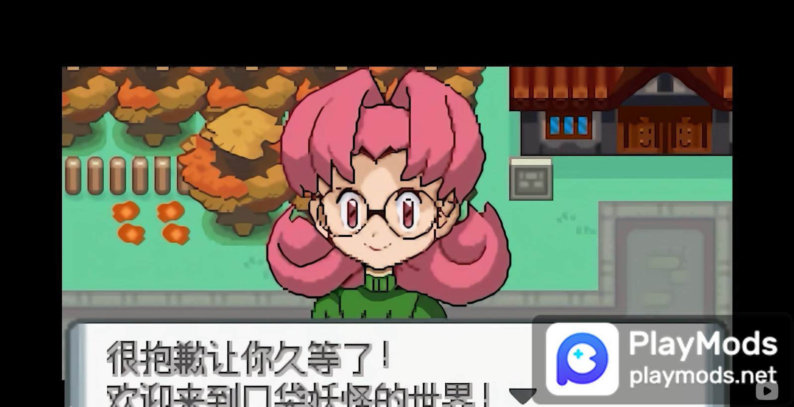 Pokémon Mercury MOD APK: A New Take on the Johto Adventure | playmods.net