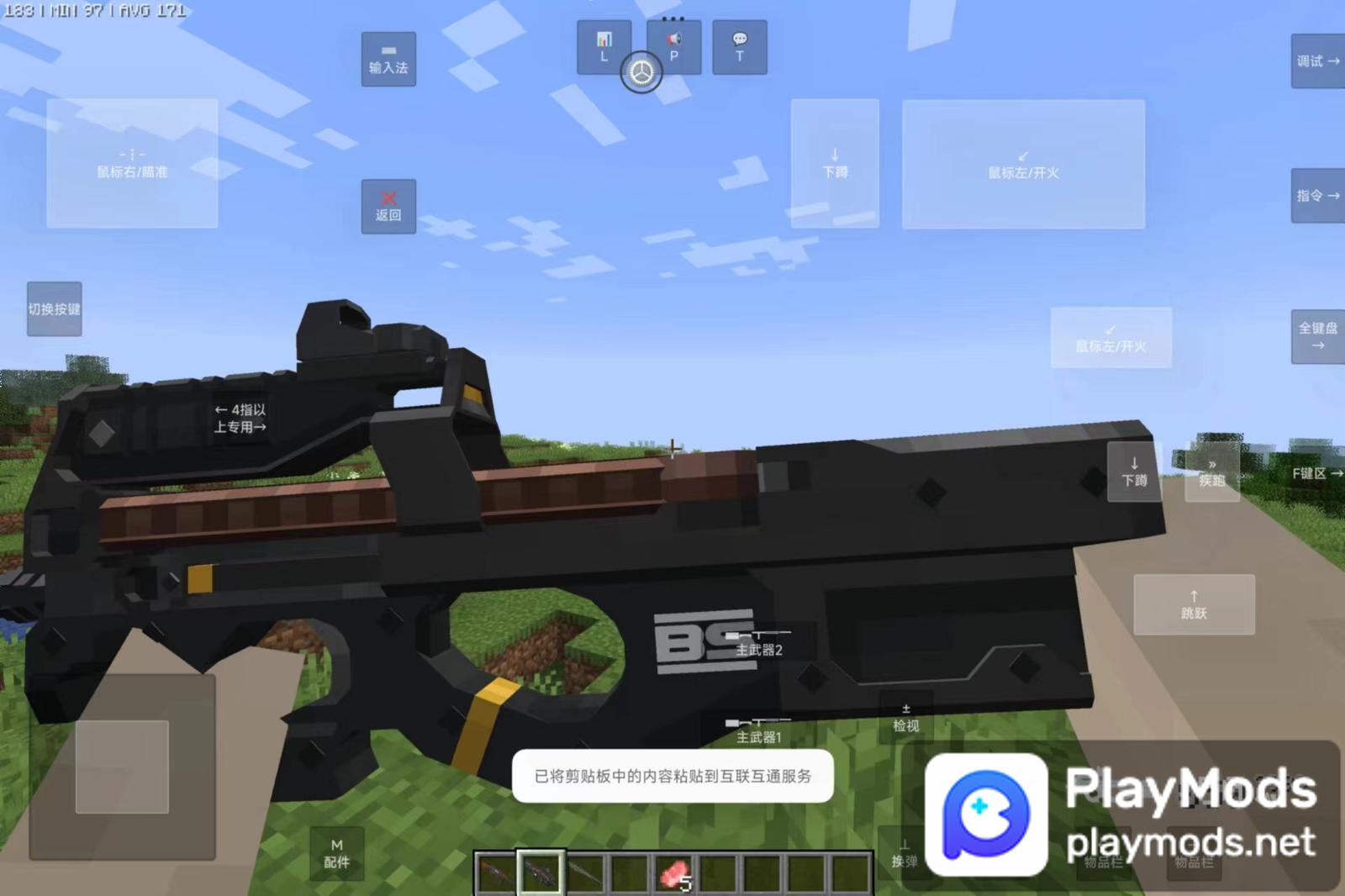 Minecraft Firearms Modpack: New Weapon Variety and Custom Scopes ...
