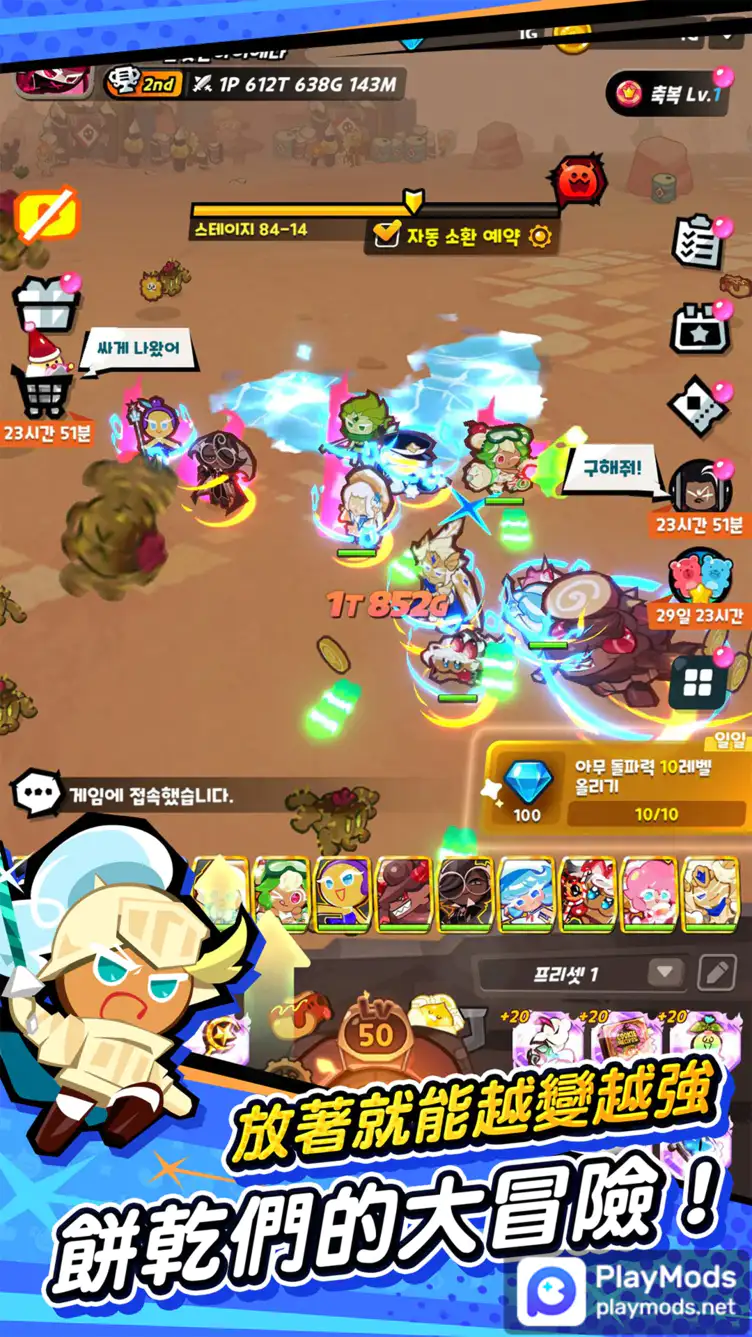 Get popular Android mod games | PlayMods.net