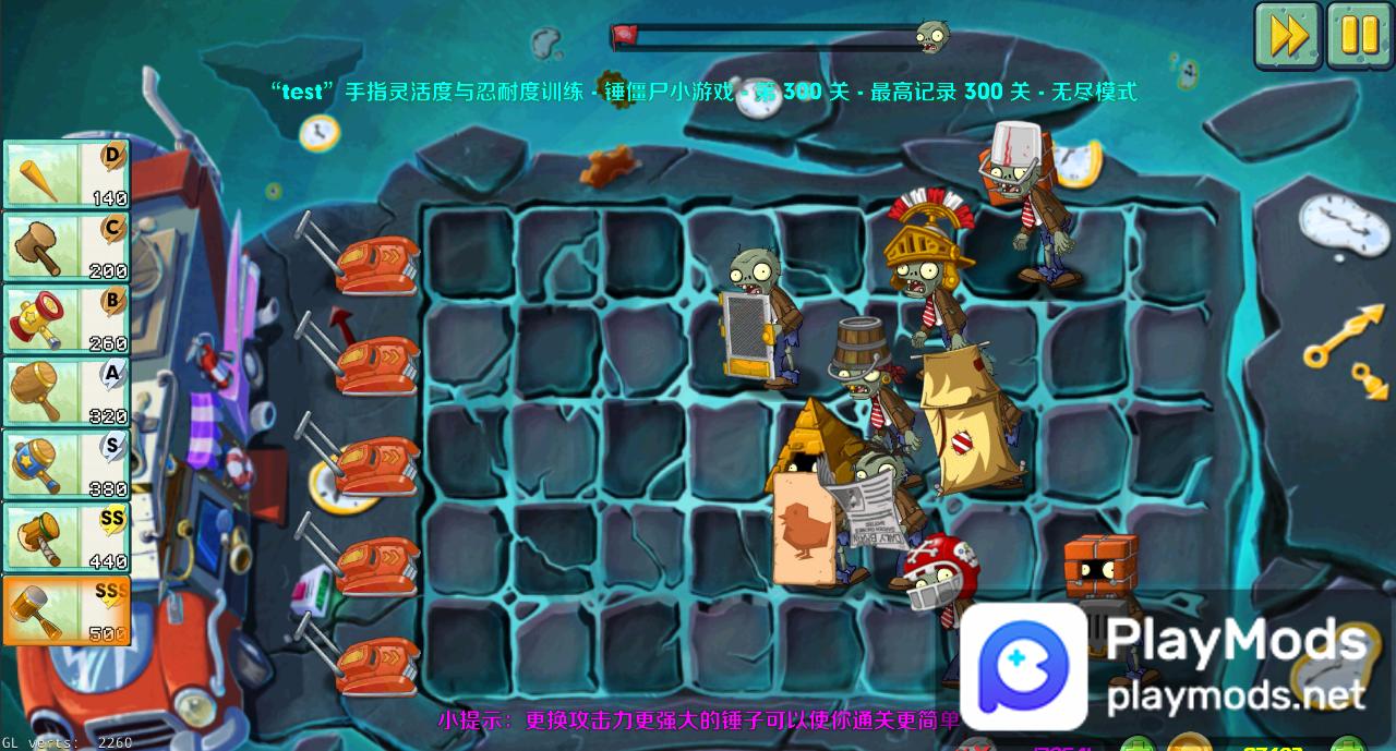 Plants VS Zombies HD Fan Remaster Arrives on PlayMods | playmods.net