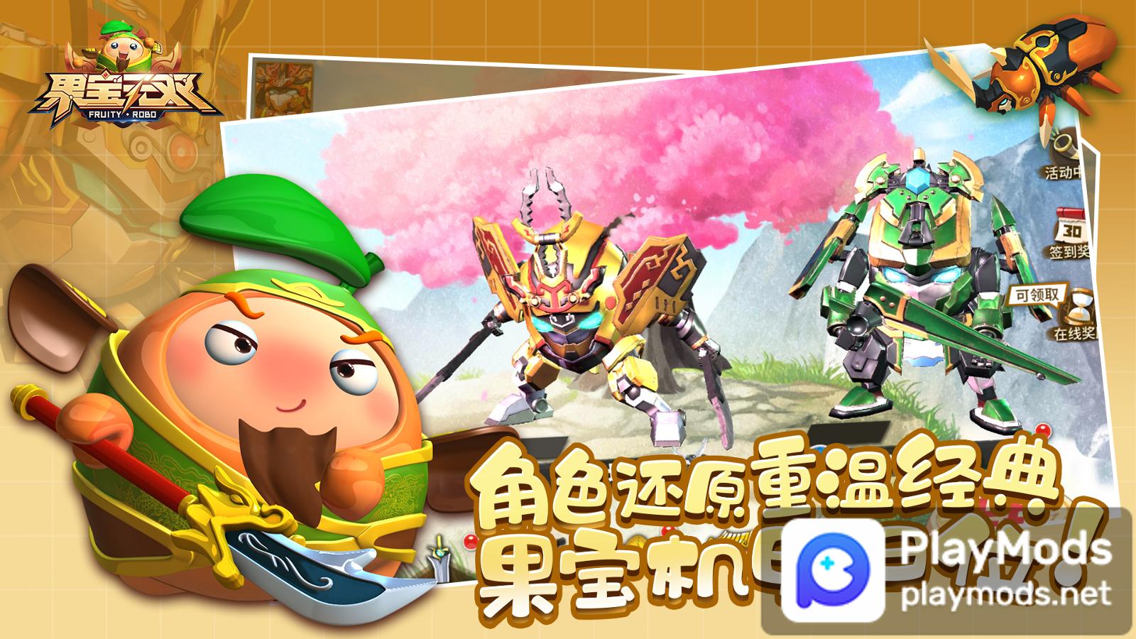 Fruit Warriors: Unrivaled (Single-Player Version) MOD APK: Free ...