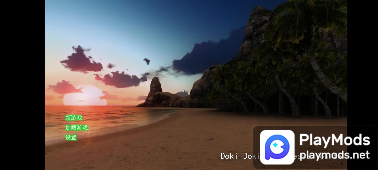 Doki Doki Literature Club (DDLC) MOD APK Free Download: A Fan-Made ...